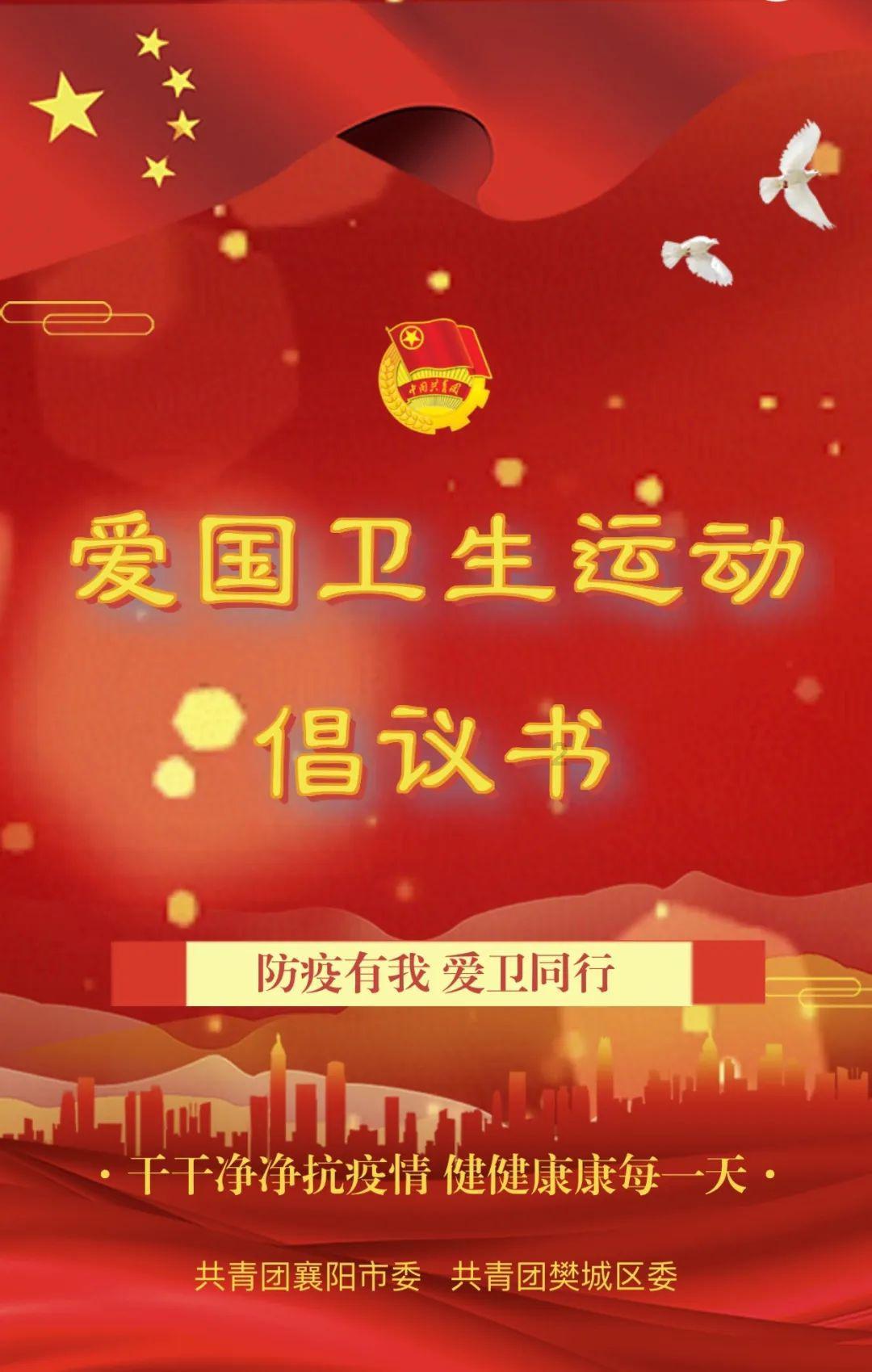 大话西游热血版