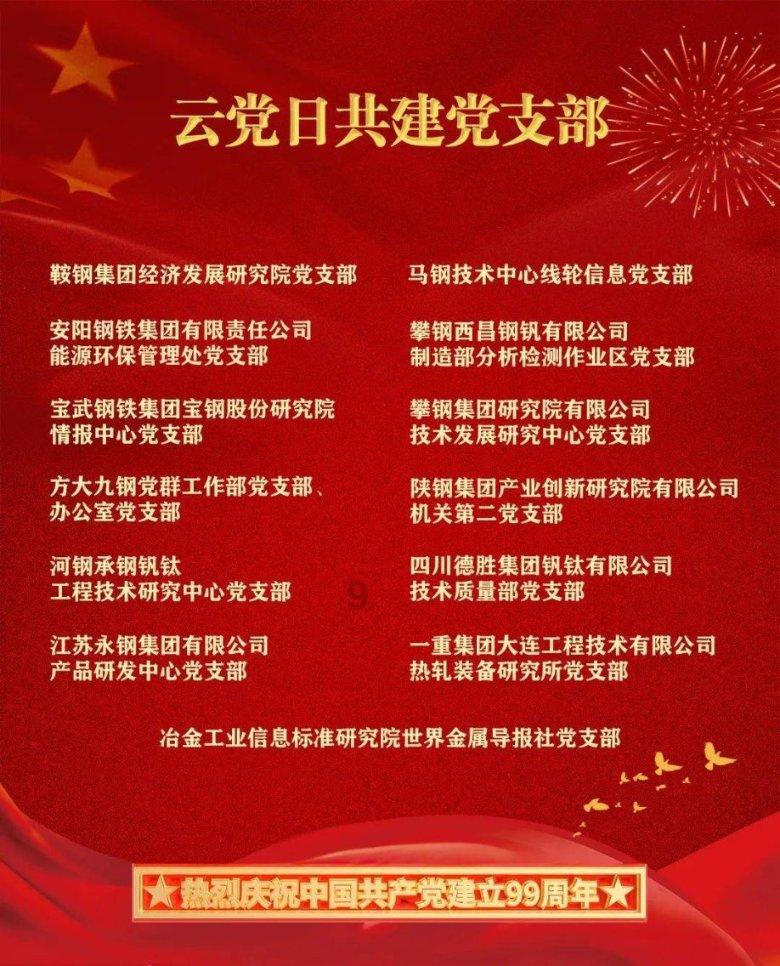 罗拉玫瑰金上的黑点是什么意思游戏画面