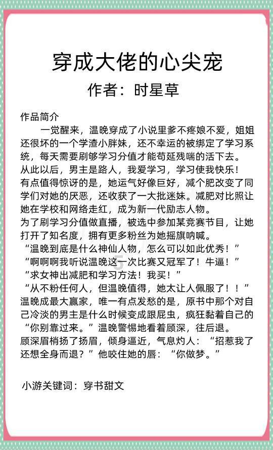 杭州地铁运营有限公司副总经理 郉海福