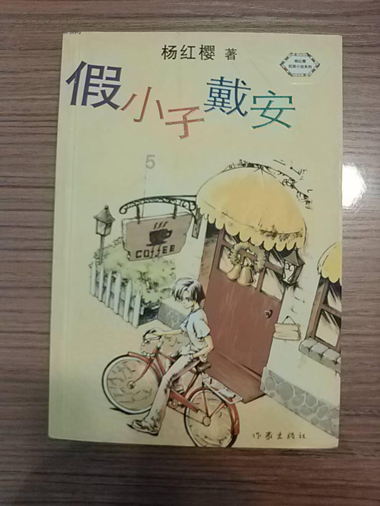 热血物语地下世界